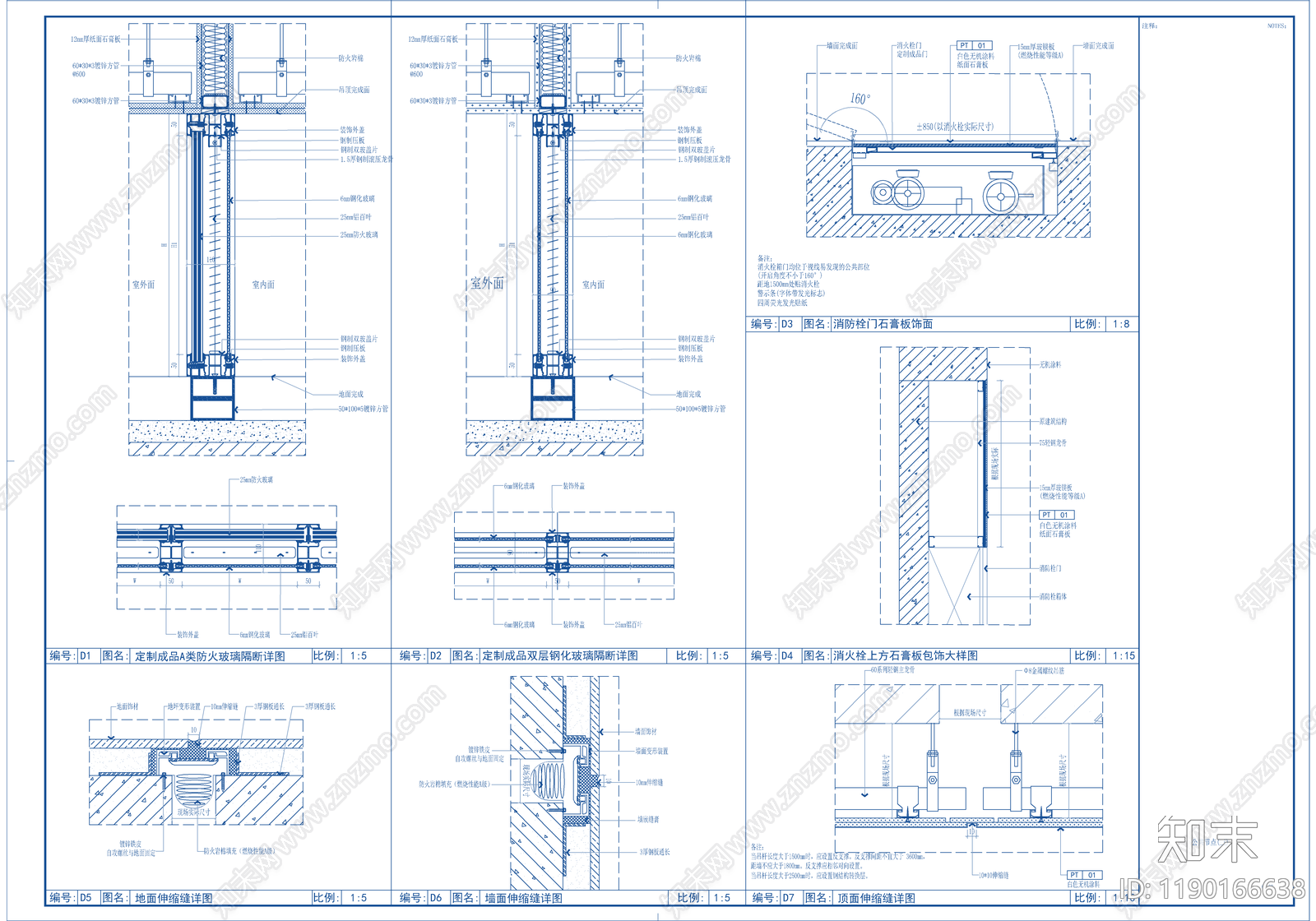 现代整体办公空间施工图下载【ID:1190166638】