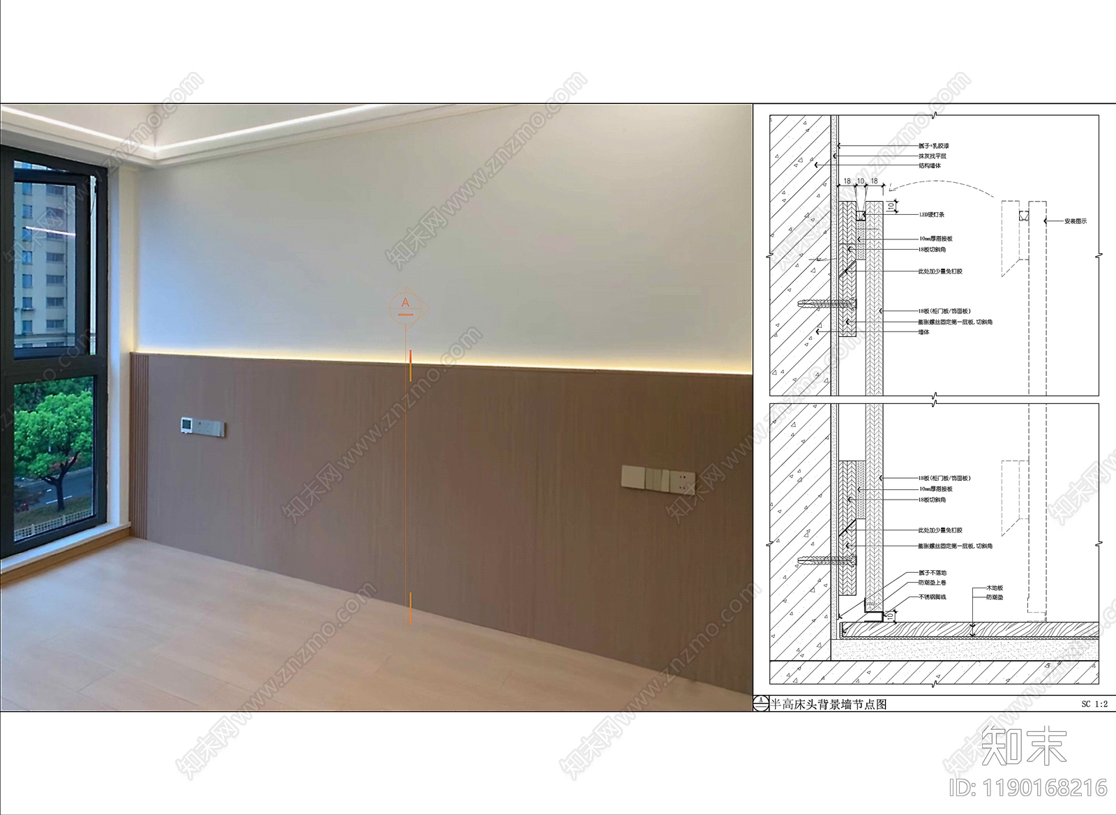 背景墙节点施工图下载【ID:1190168216】