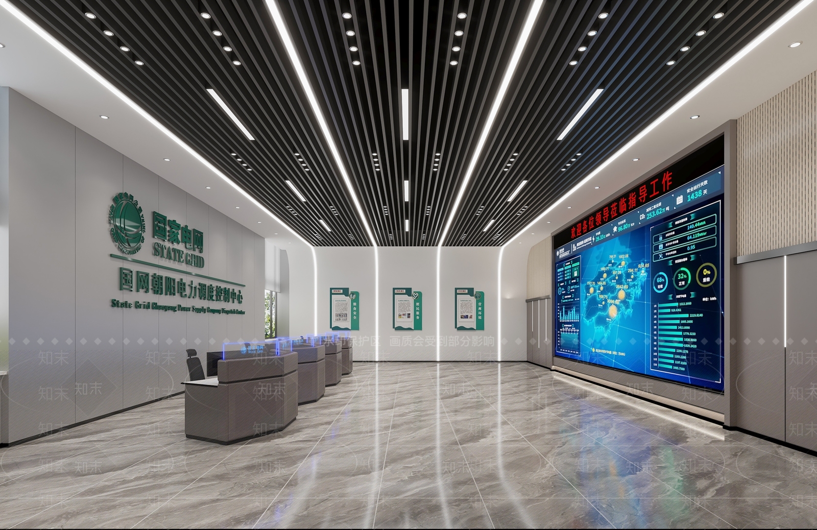 现代指挥中心3D模型下载【ID:1190168709】