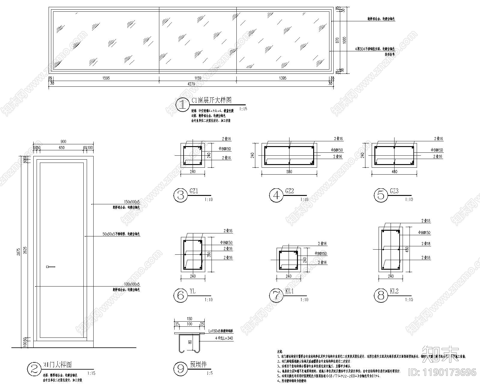 新中式廊架cad施工图下载【ID:1190173696】