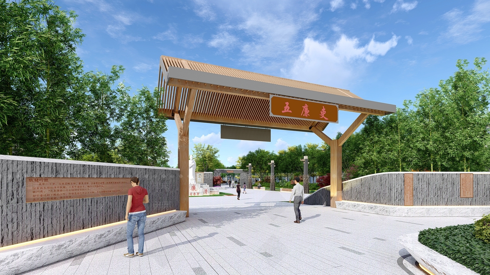 新中式景观公园SU模型下载【ID:1190181711】