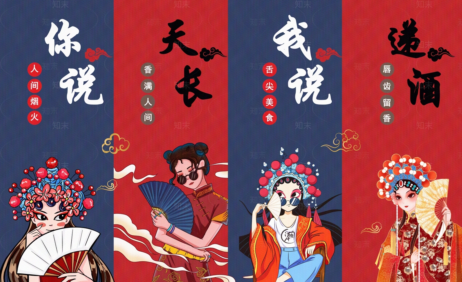 现代新中式其他纸书本贴图下载【ID:1190182820】