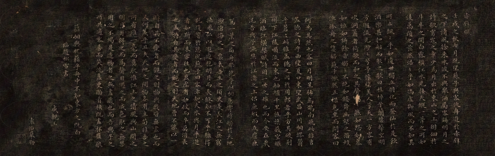 中式字画贴图下载【ID:1190186070】