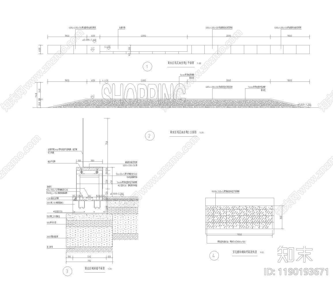 现代景观坐凳施工图下载【ID:1190193671】