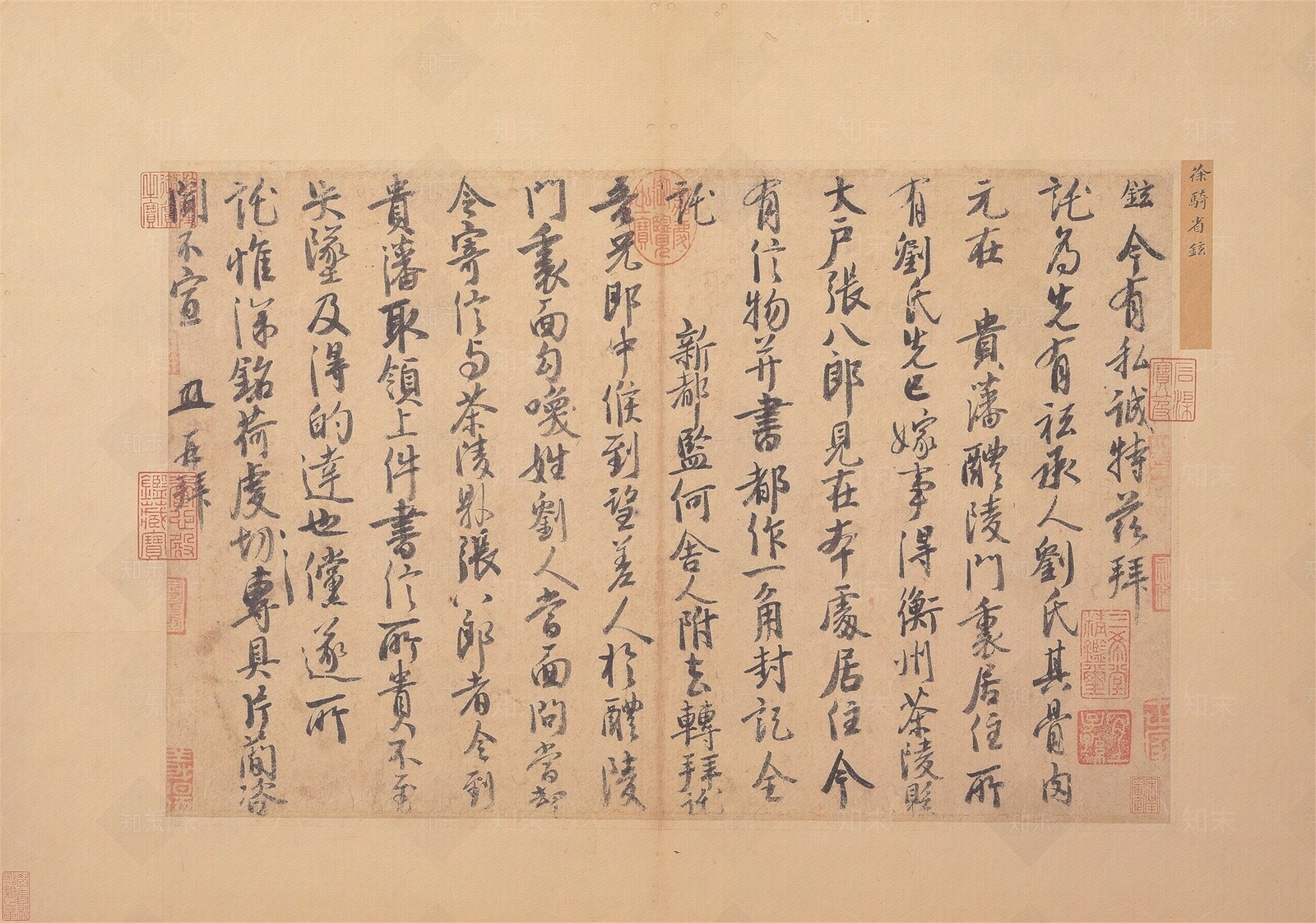 中式字画贴图下载【ID:1190194380】