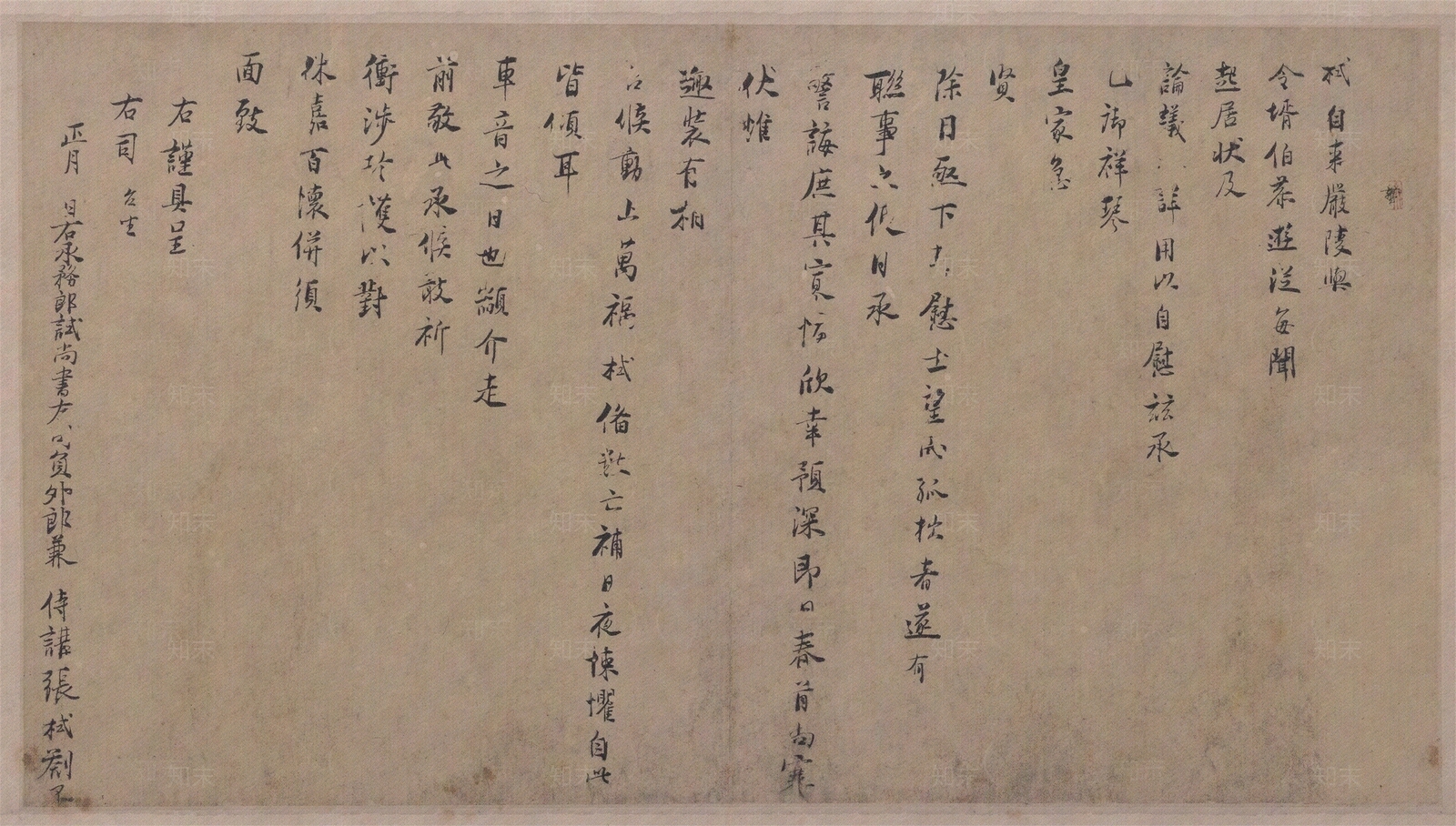 中式字画贴图下载【ID:1190199633】