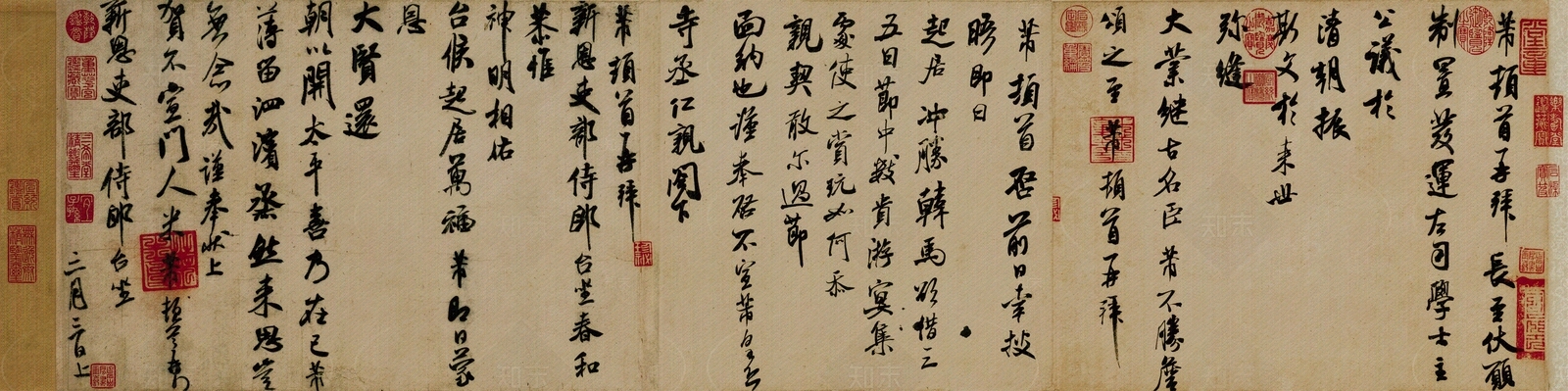 中式字画贴图下载【ID:1190200245】