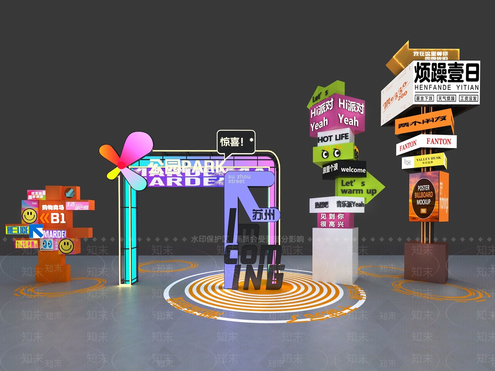 现代商场3D模型下载【ID:1190200618】