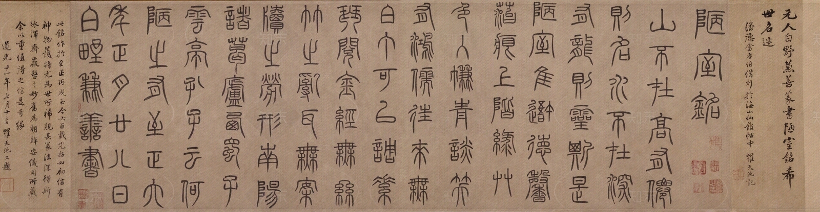 中式字画贴图下载【ID:1190200884】