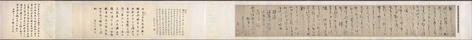 中式字画贴图下载【ID:1190200975】