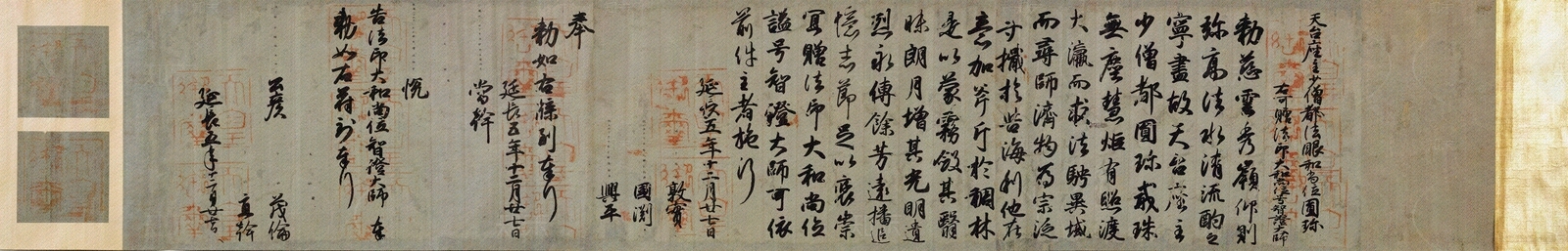 中式字画贴图下载【ID:1190202531】