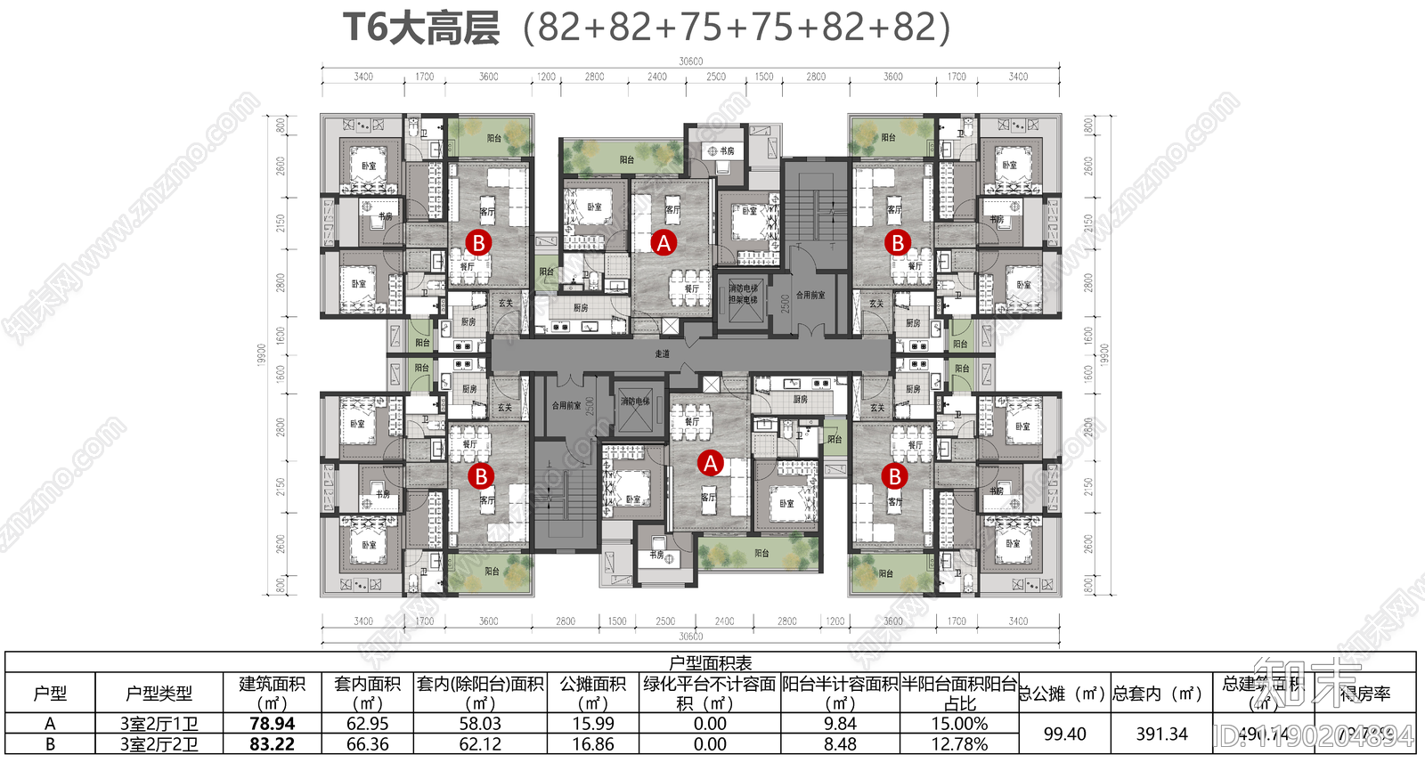 现代新中式住宅楼建筑施工图下载【ID:1190204894】