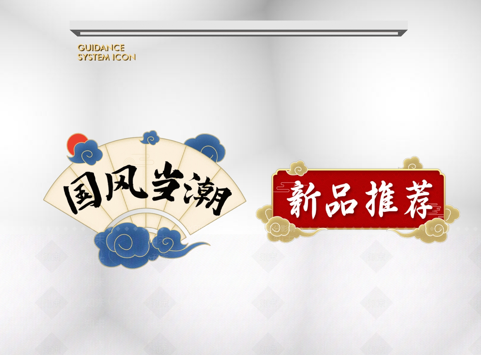 现代挂件SU模型下载【ID:1190206707】