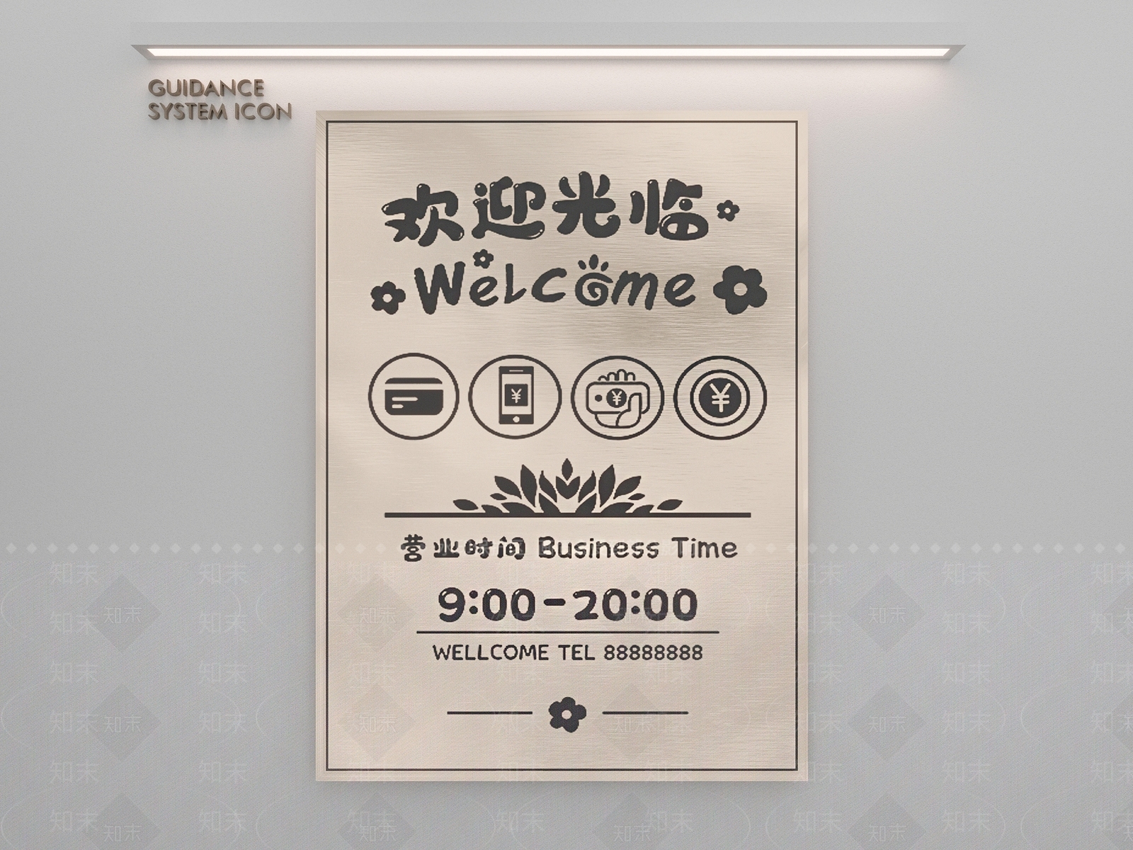 现代挂件3D模型下载【ID:1190206899】