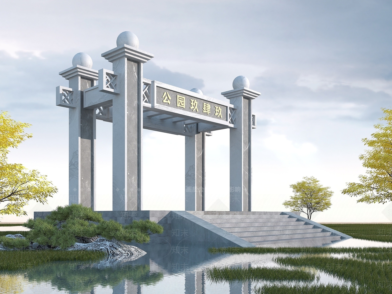 现代其他景观小品3D模型下载【ID:1190213540】