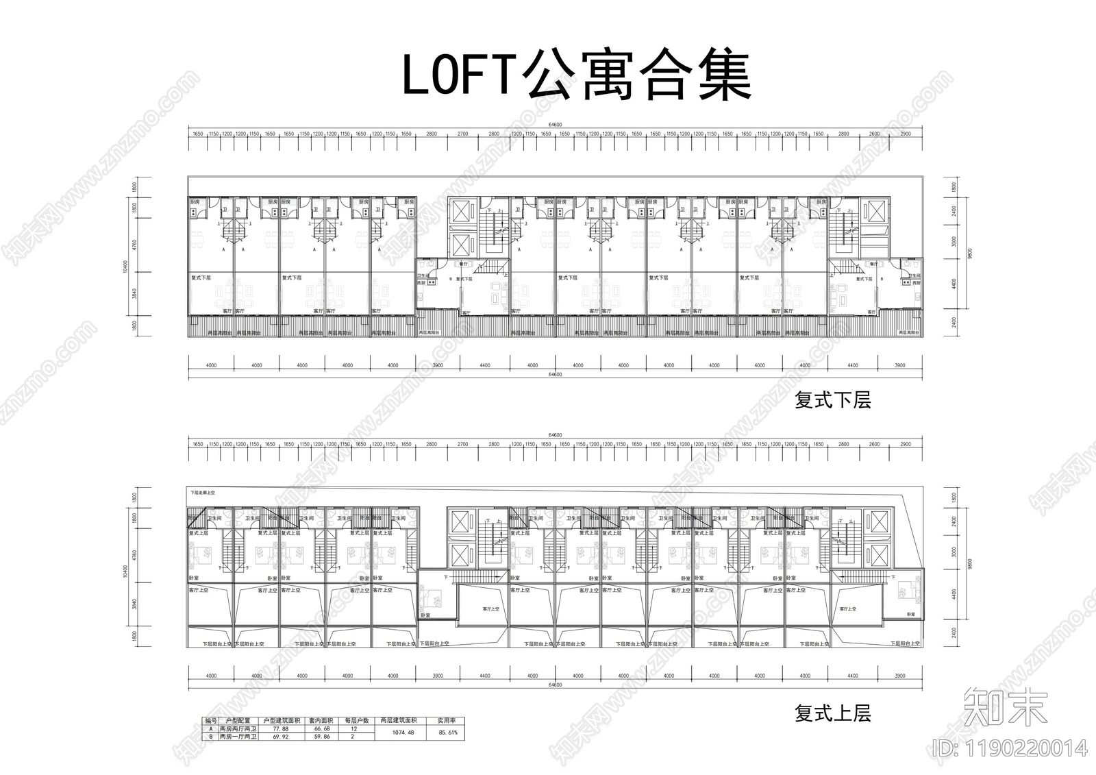 现代住宅楼建筑cad施工图下载【ID:1190220014】