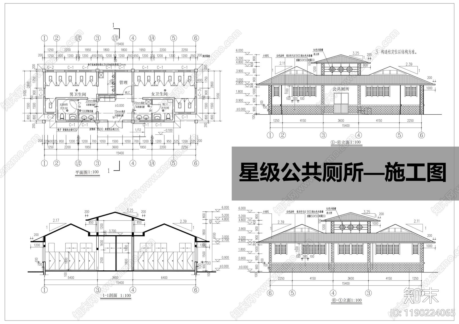 新中式公厕cad施工图下载【ID:1190224065】