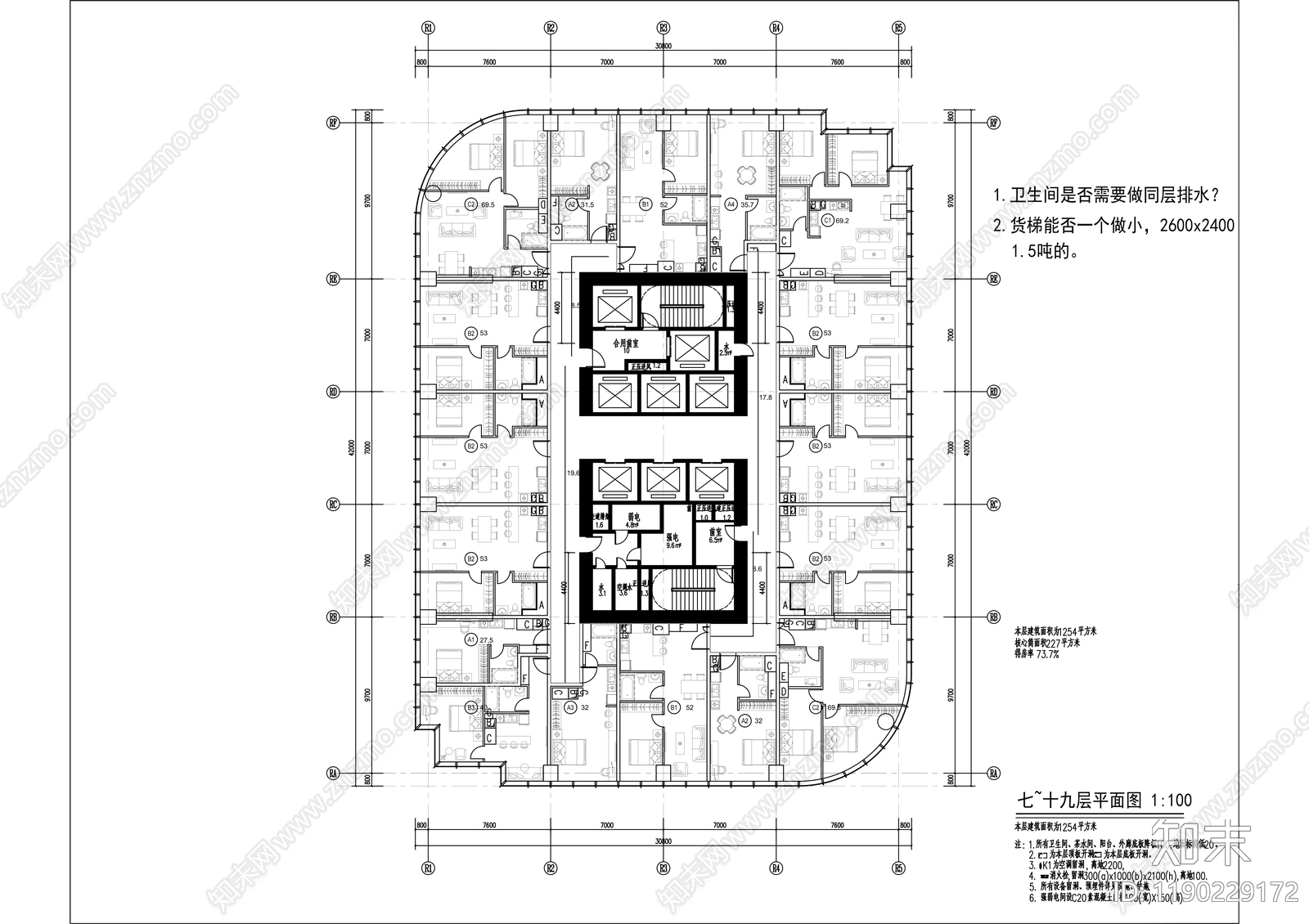 现代办公楼建筑cad施工图下载【ID:1190229172】