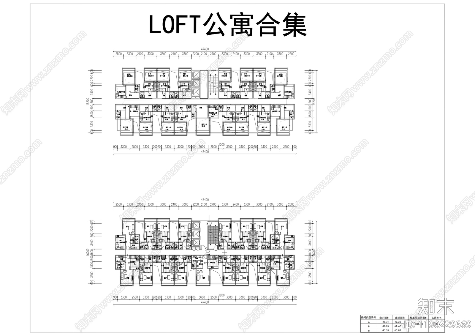 现代住宅楼建筑施工图下载【ID:1190229669】