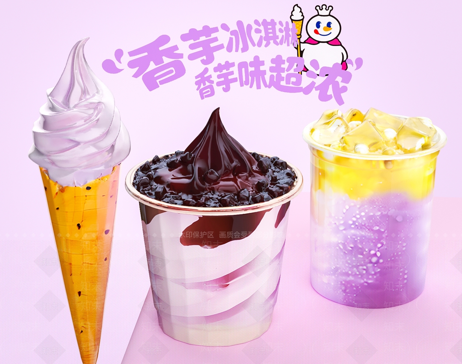 酒水食物3D模型下载【ID:1190232712】