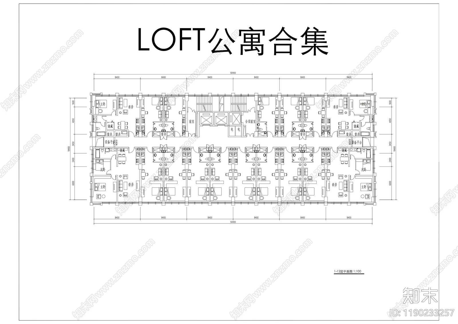 现代住宅楼建筑施工图下载【ID:1190233257】