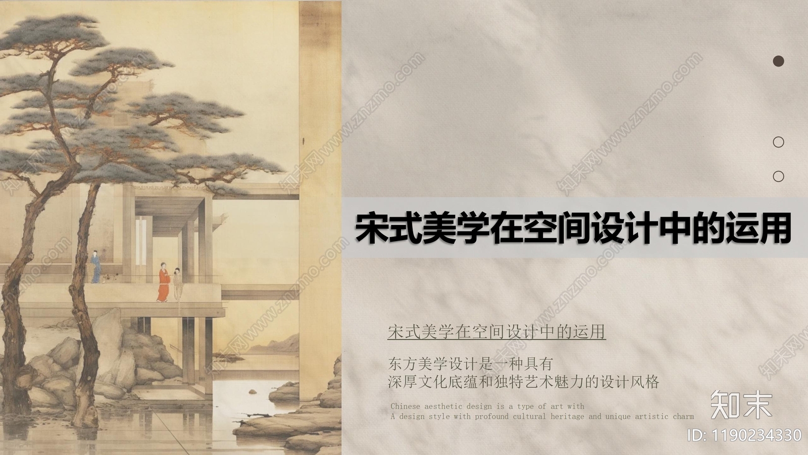 标准手册方案文本精品下载_PDF/PPT方案_知末网