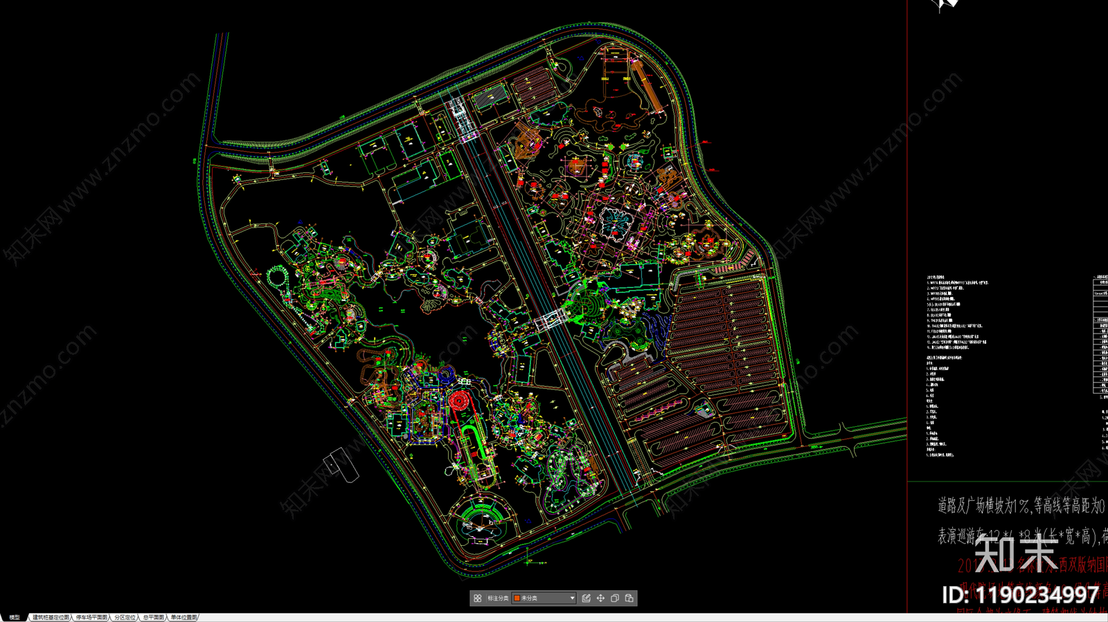 景观规划施工图下载【ID:1190234997】