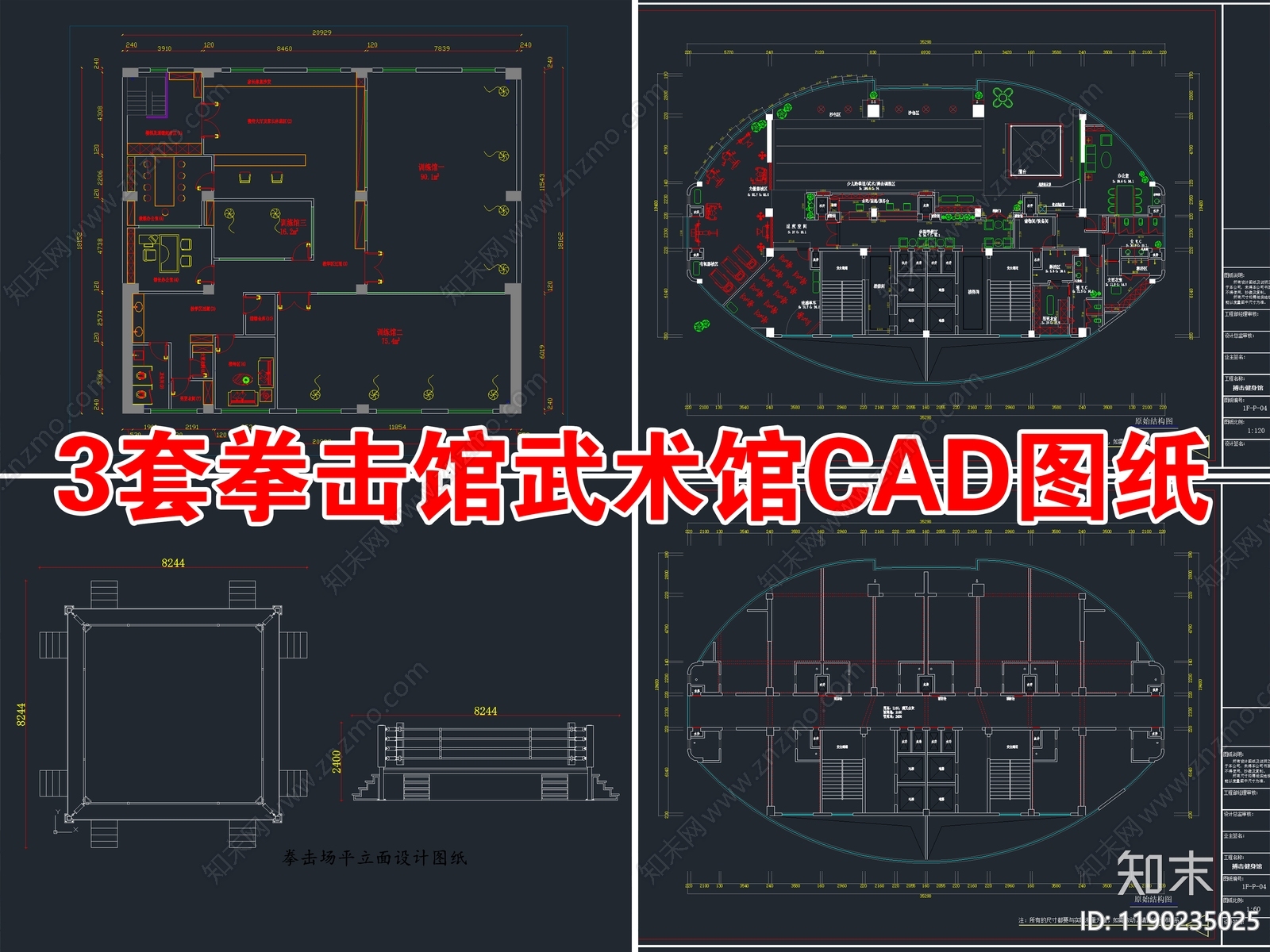 3套拳击馆武术馆搏击健身俱乐部CAD图纸施工图下载【ID:1190235025】