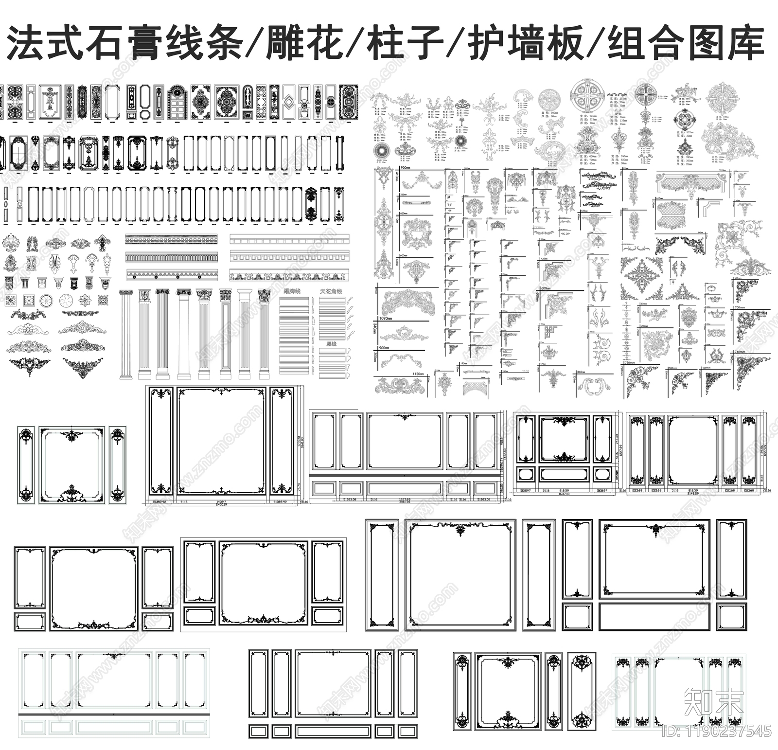现代装饰线条施工图下载【ID:1190237545】