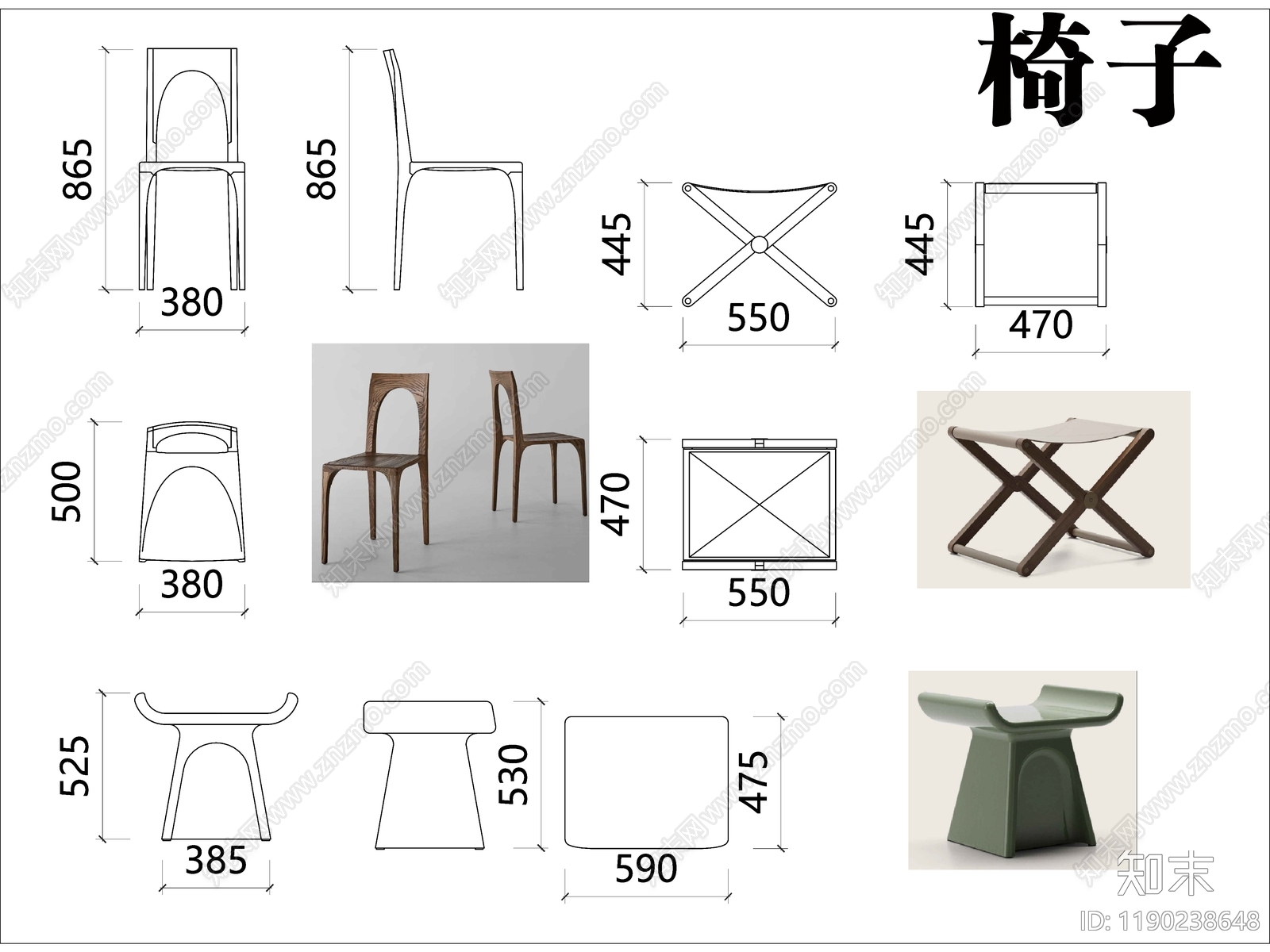 复古中古椅子施工图下载【ID:1190238648】