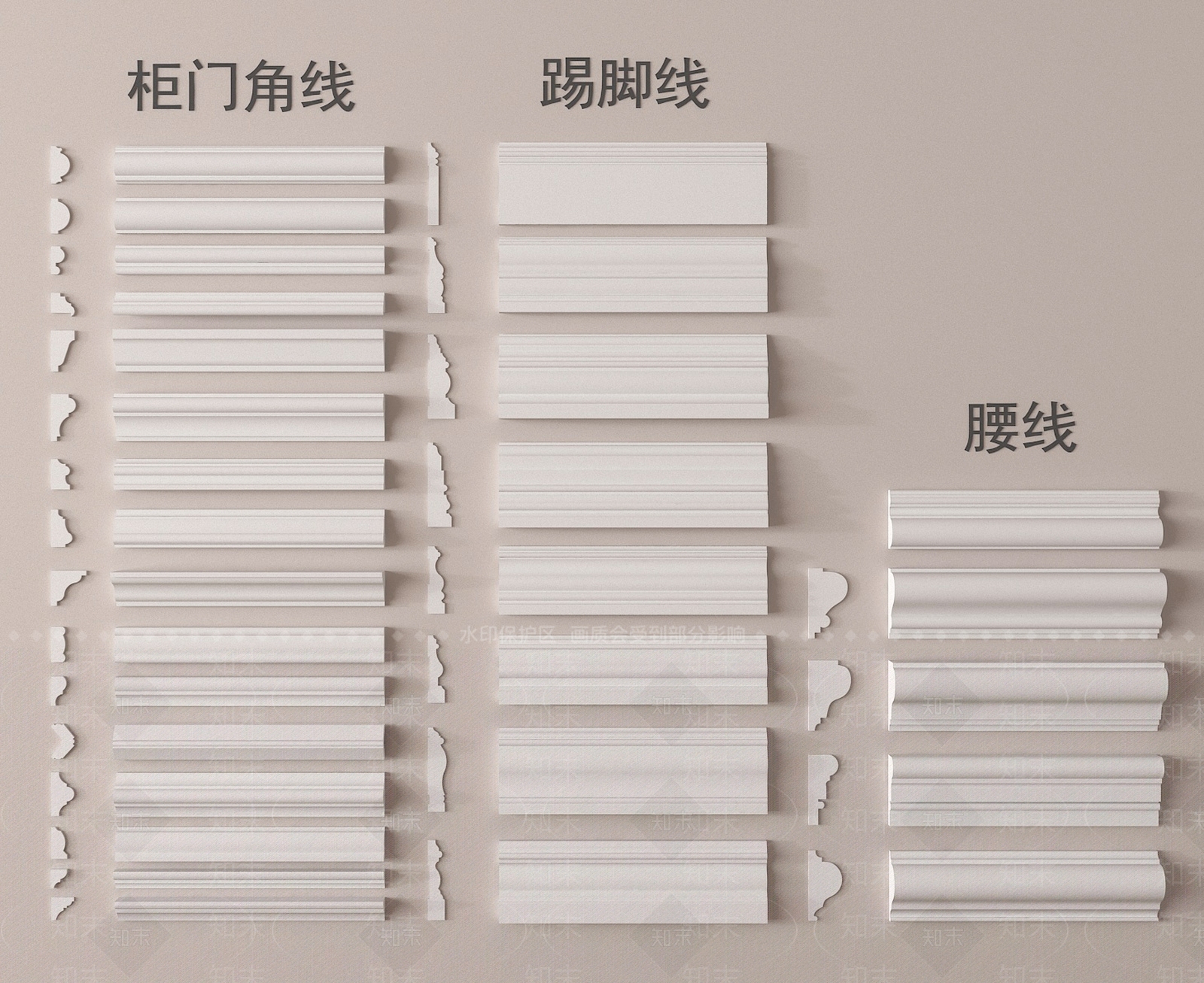 现代踢脚线SU模型下载【ID:1190240378】