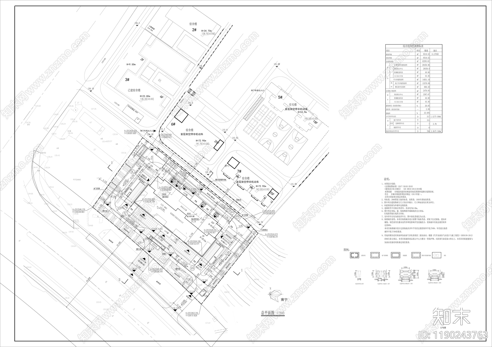 现代极简办公楼建筑cad施工图下载【ID:1190243763】