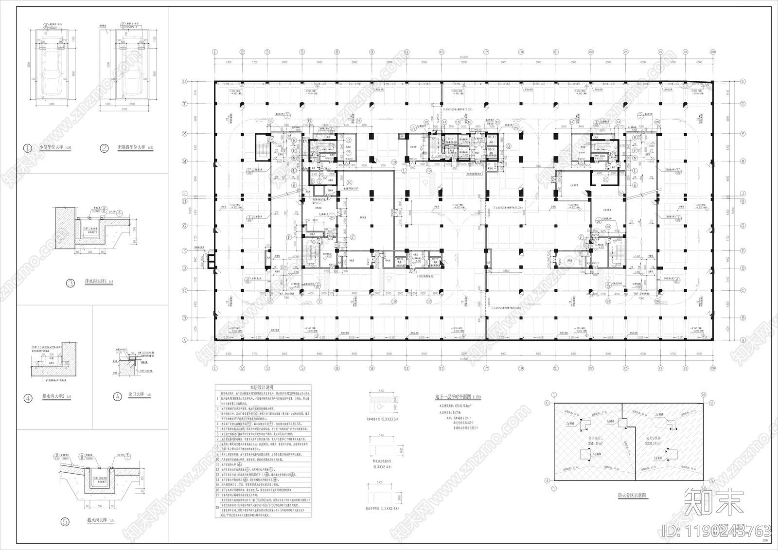现代极简办公楼建筑cad施工图下载【ID:1190243763】