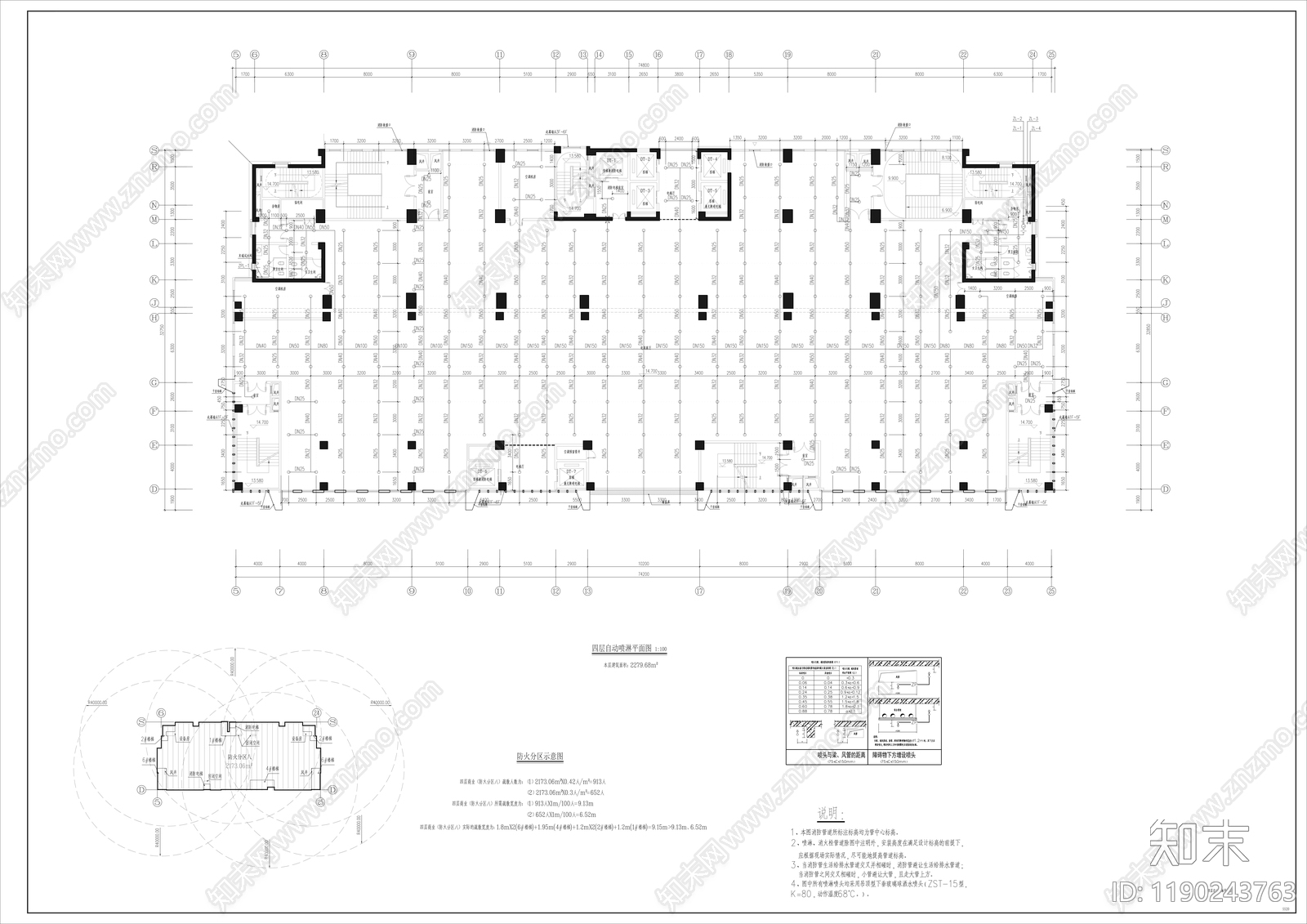 现代极简办公楼建筑cad施工图下载【ID:1190243763】