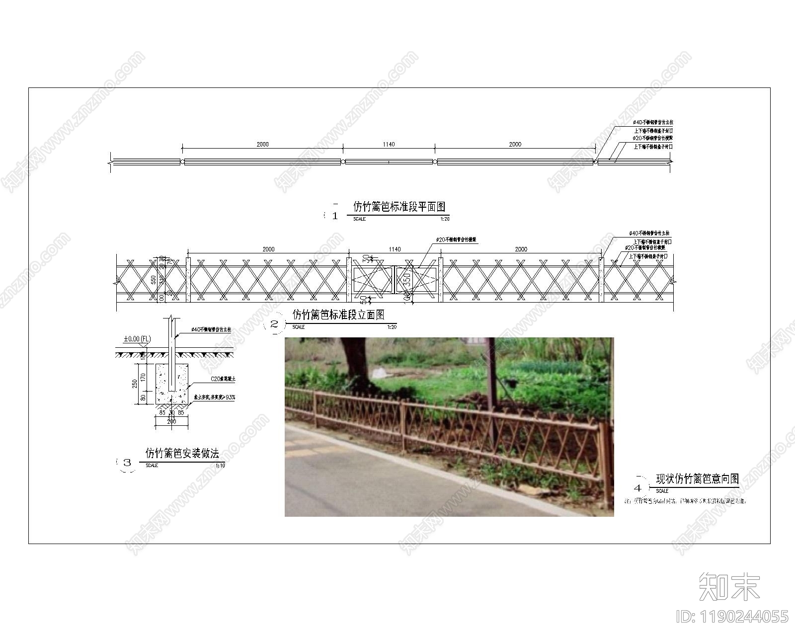 现代其他景观cad施工图下载【ID:1190244055】