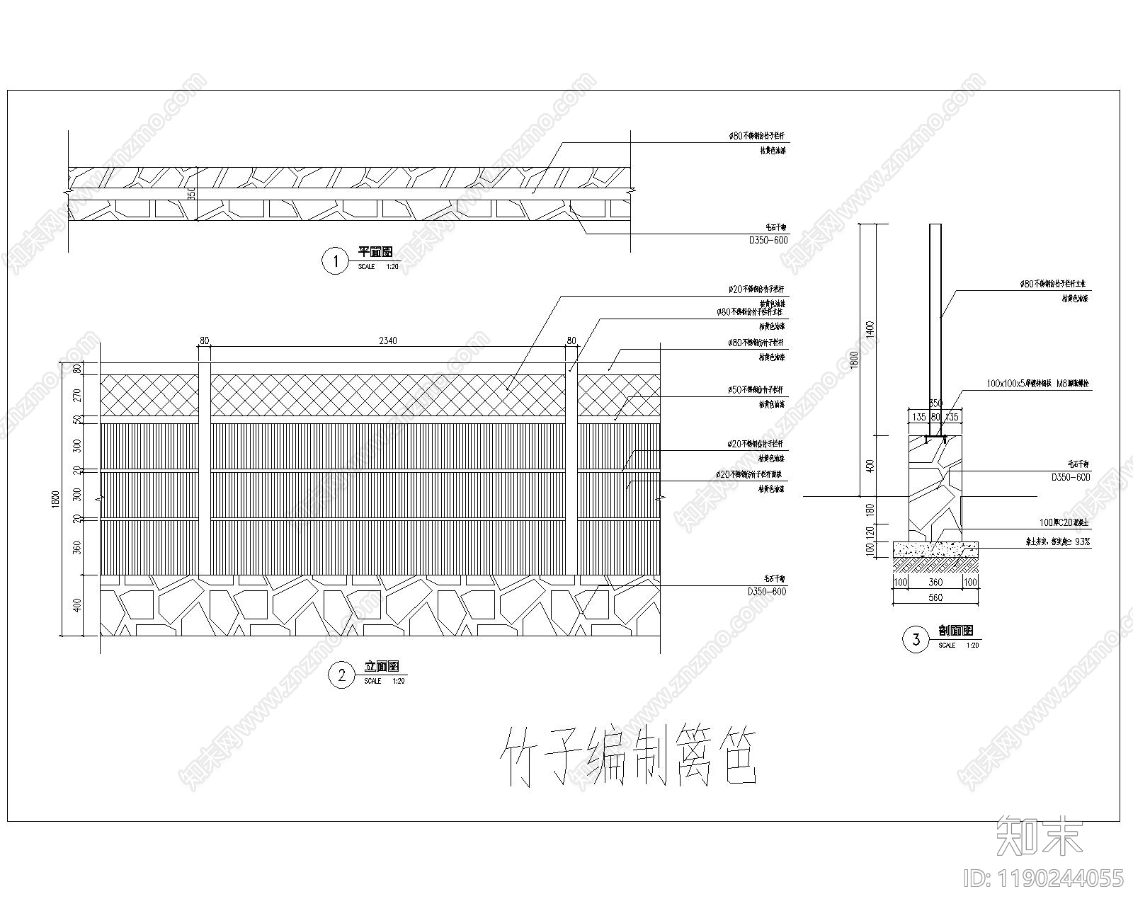 现代其他景观cad施工图下载【ID:1190244055】