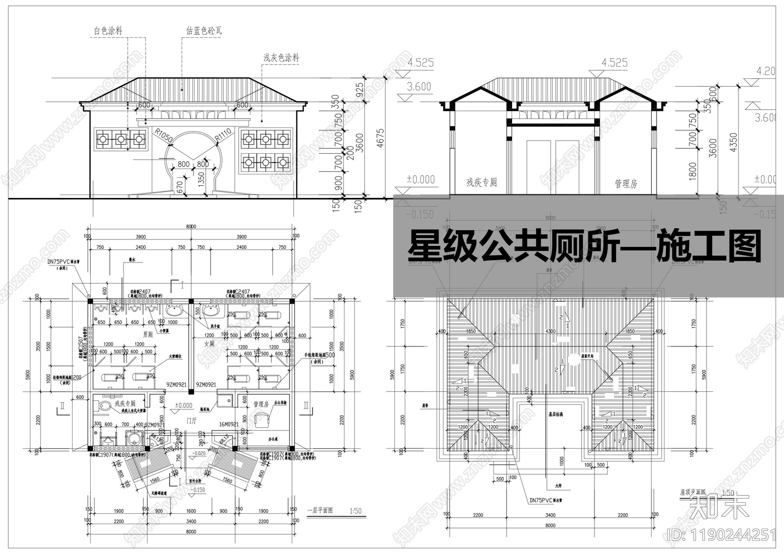 中式公厕cad施工图下载【ID:1190244251】
