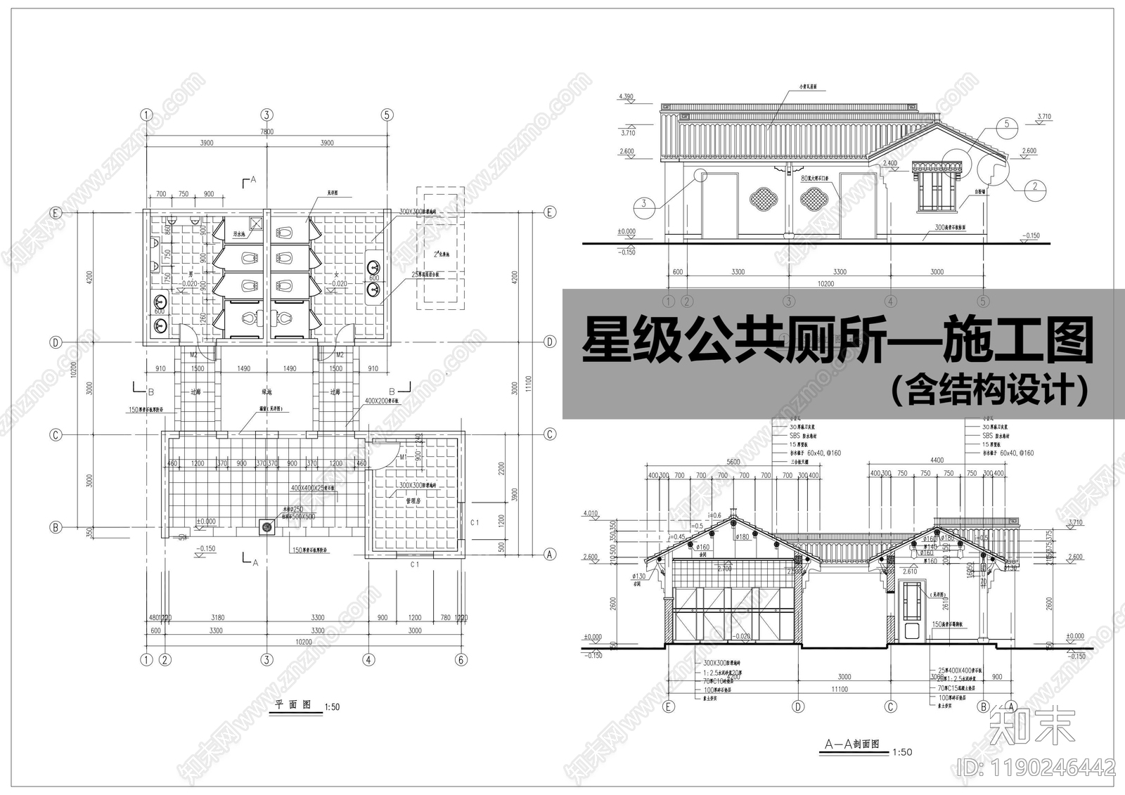 新中式公厕cad施工图下载【ID:1190246442】