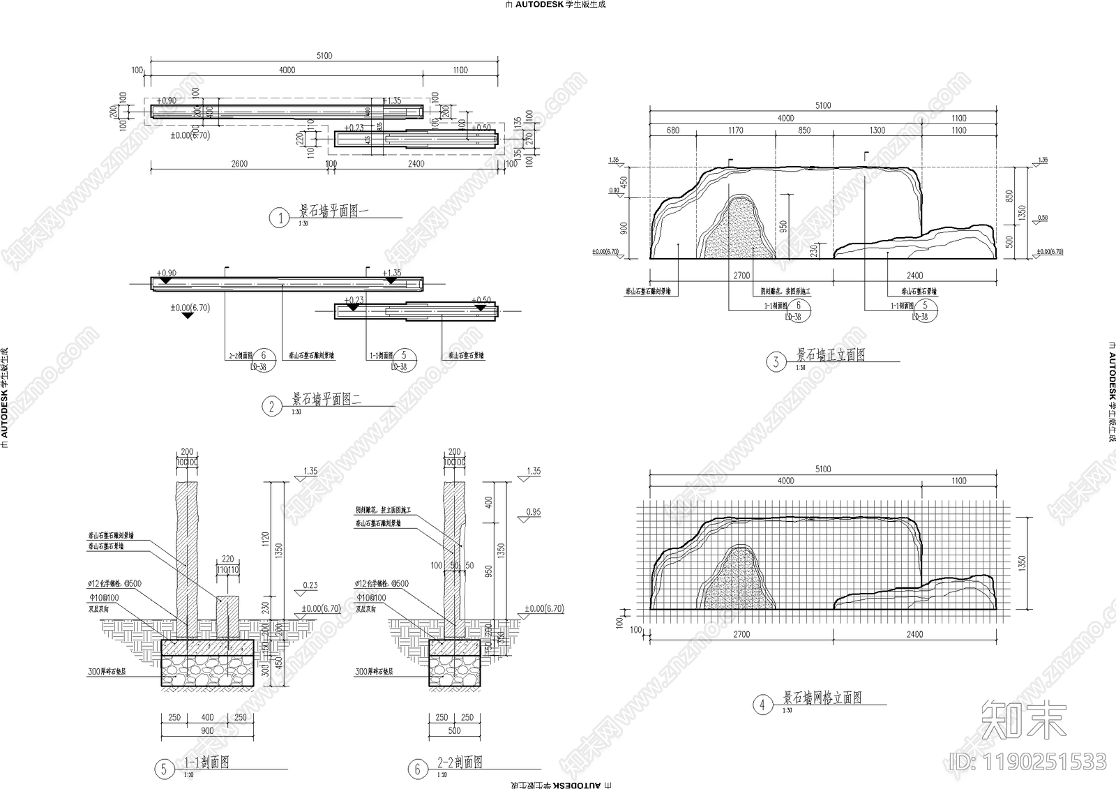中式其他图库施工图下载【ID:1190251533】