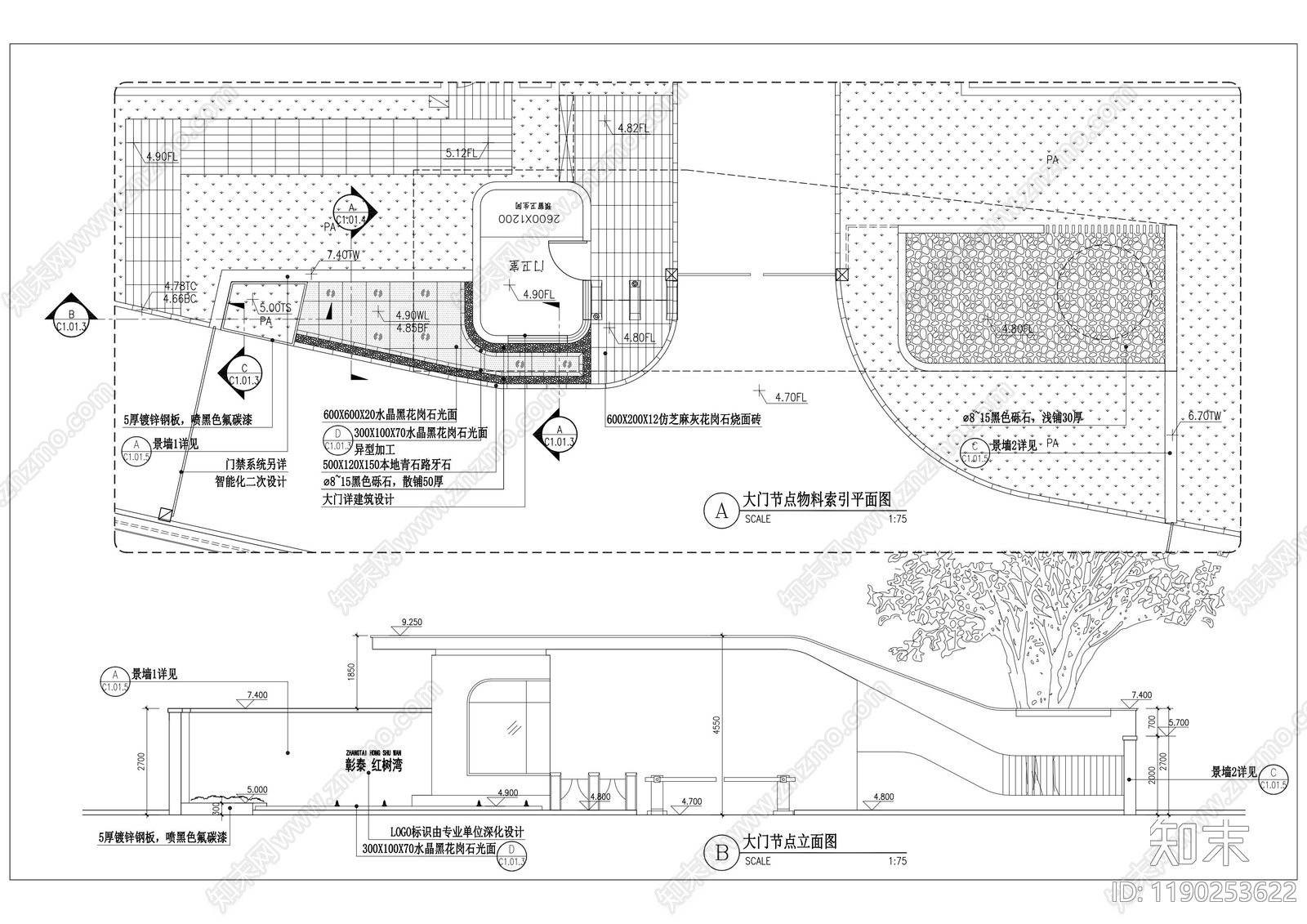 现代门卫室建筑cad施工图下载【ID:1190253622】