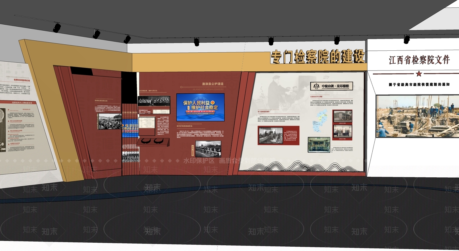 现代博物馆SU模型下载【ID:1190259161】