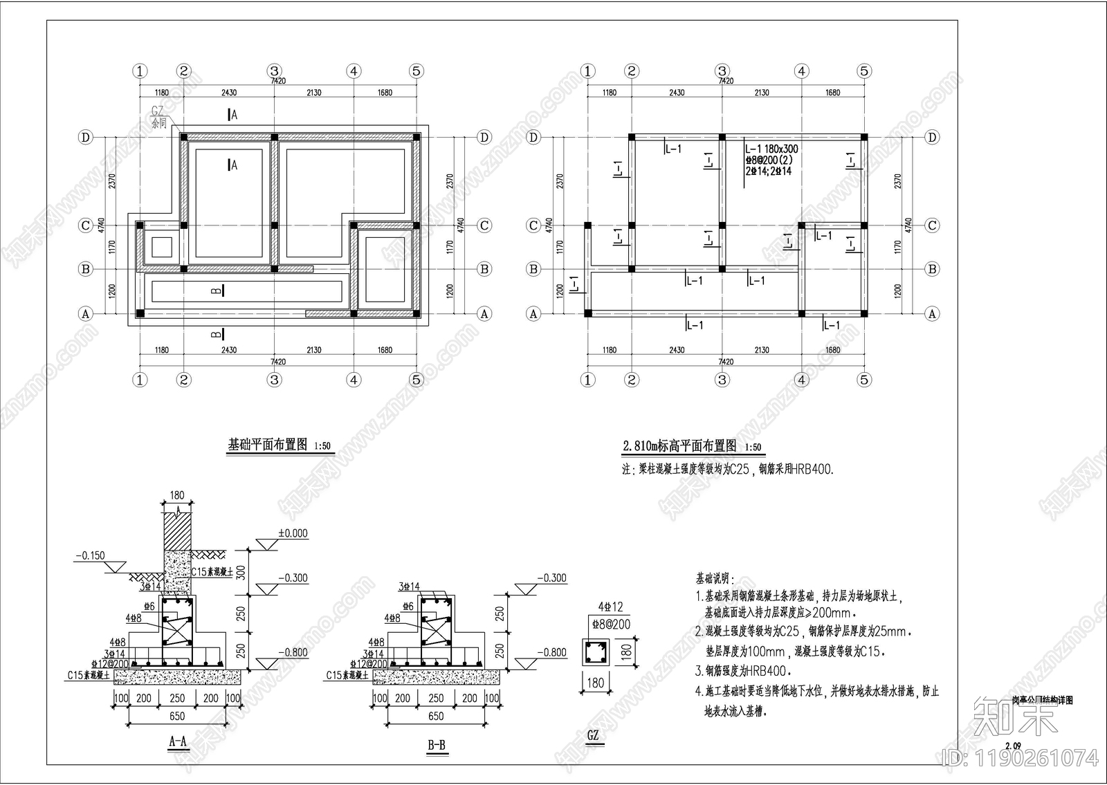 原木复古公厕cad施工图下载【ID:1190261074】