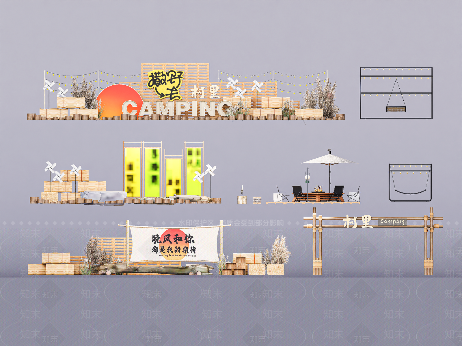 现代原木营地SU模型下载【ID:1190268271】