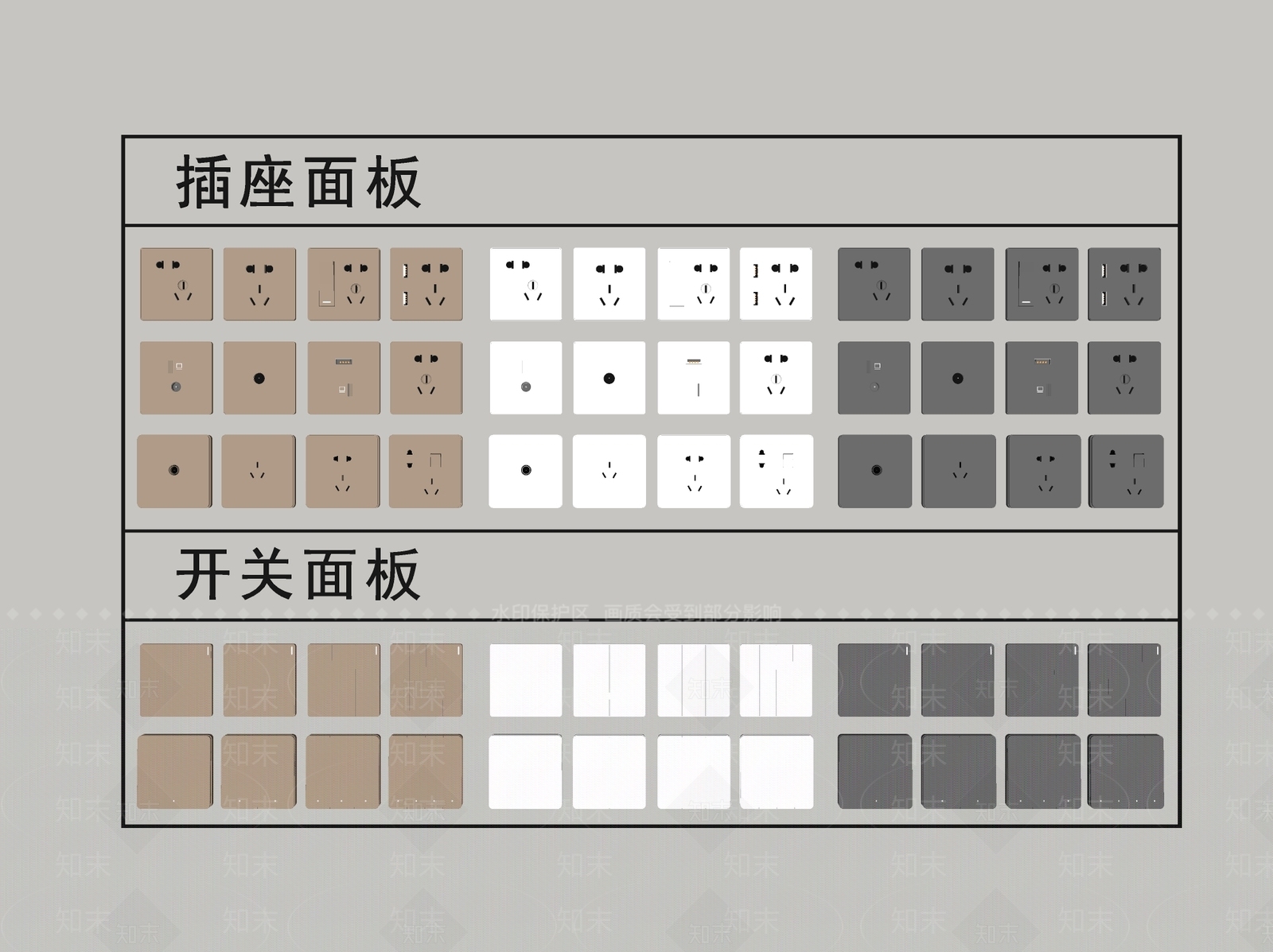 开关插座SU模型下载【ID:1190271238】