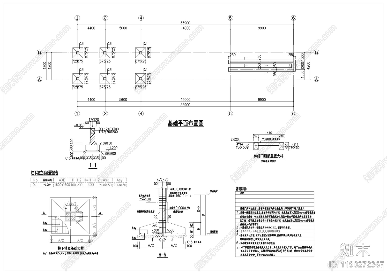 现代门卫室建筑cad施工图下载【ID:1190272367】