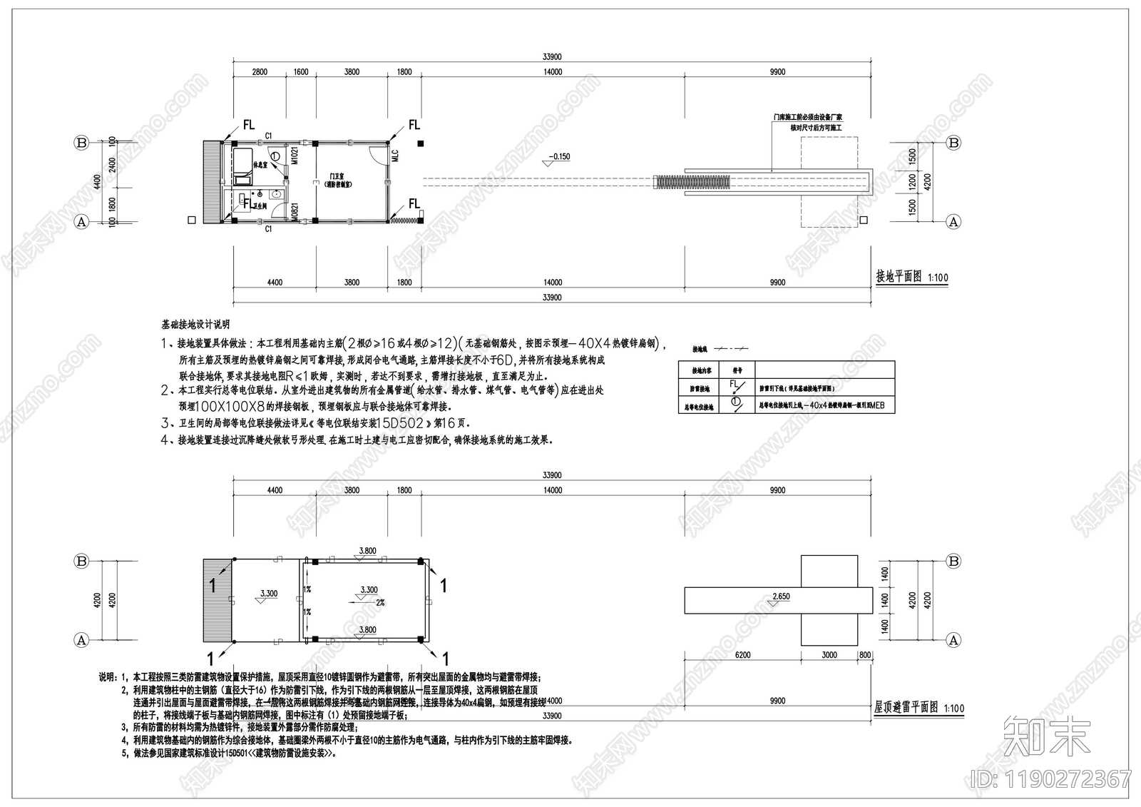 现代门卫室建筑cad施工图下载【ID:1190272367】