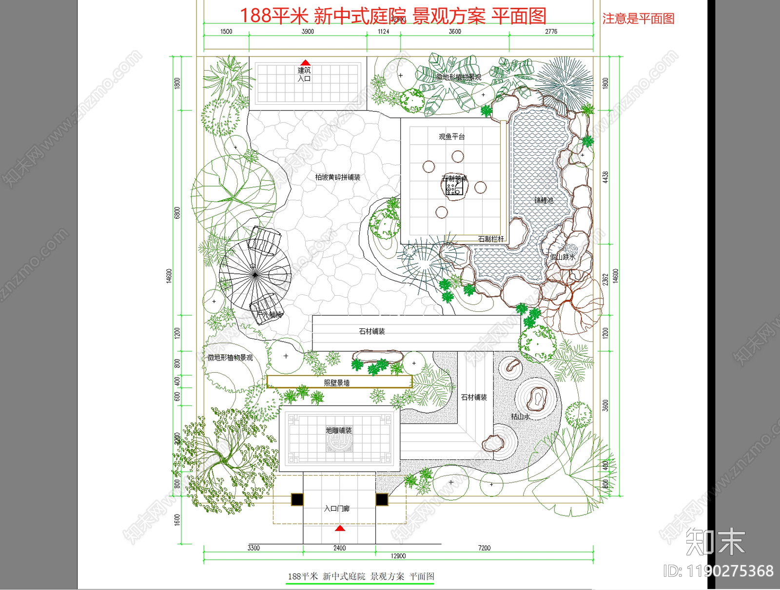 新中式庭院施工图下载【ID:1190275368】