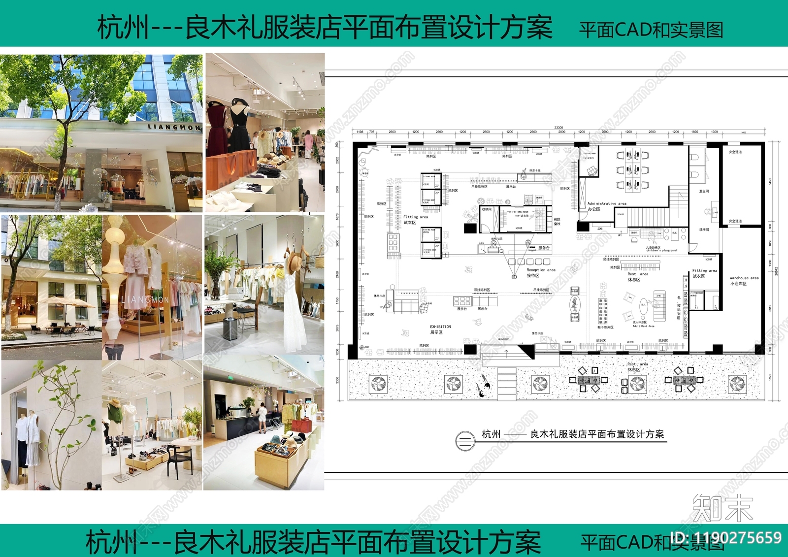 现代服装店施工图下载【ID:1190275659】