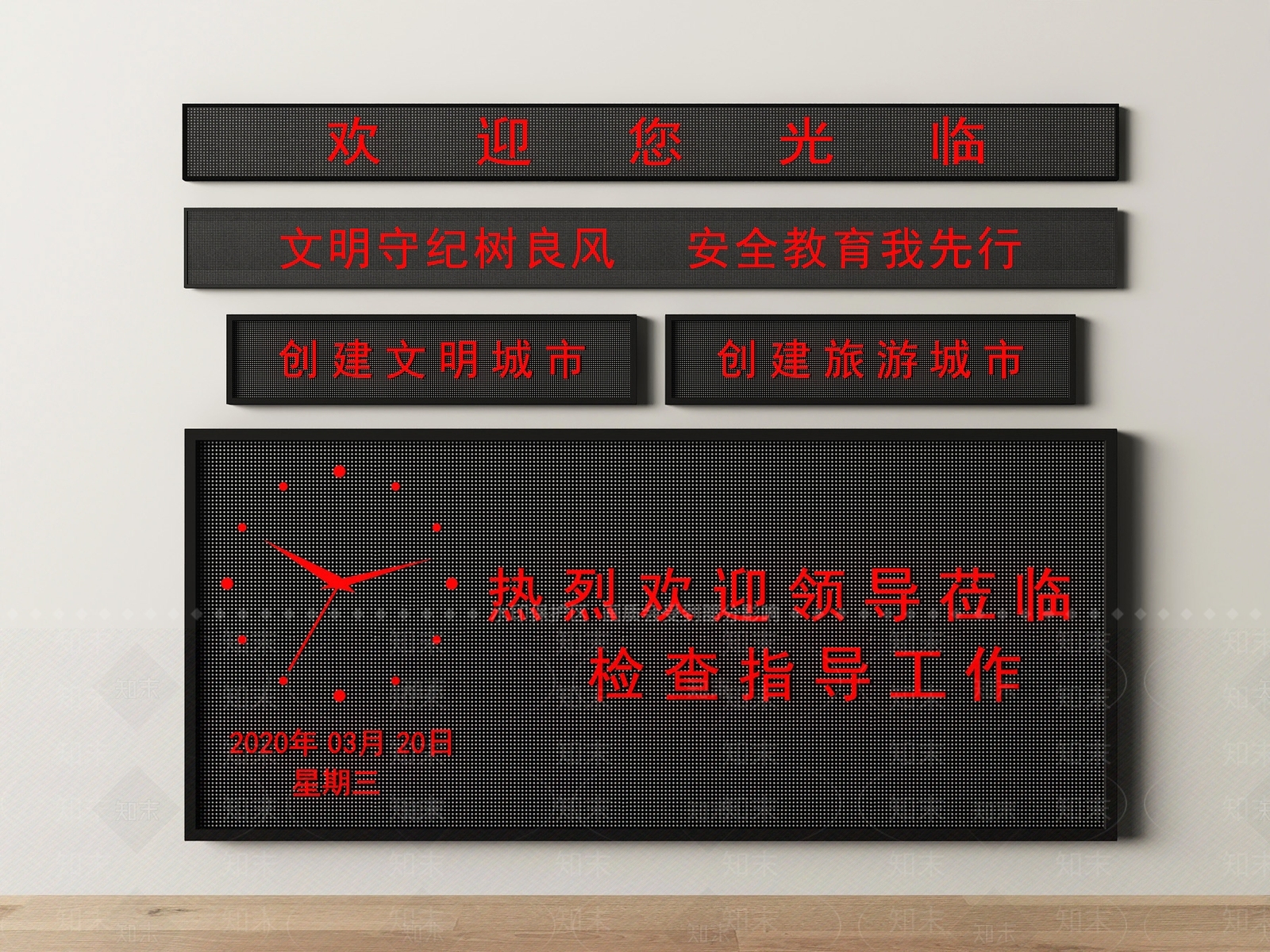 显示屏SU模型下载【ID:1190276159】