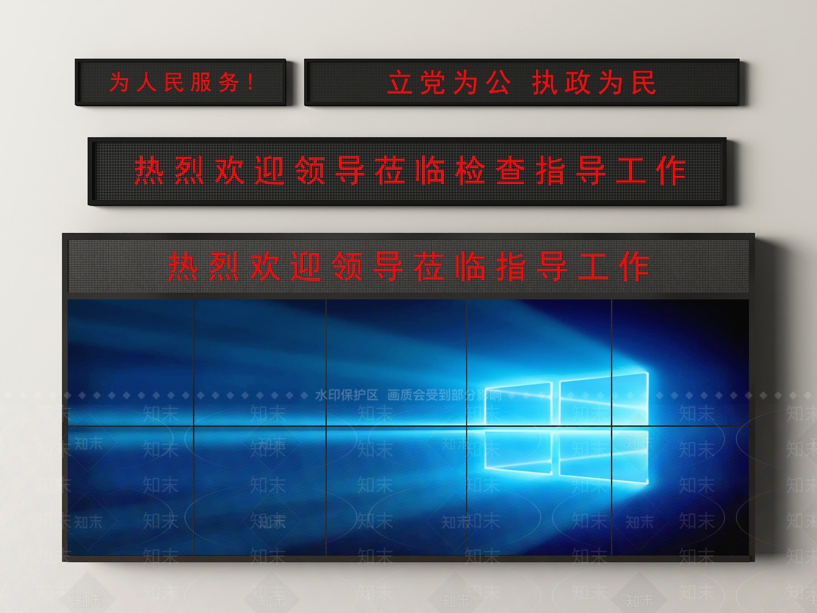 显示屏SU模型下载【ID:1190276380】